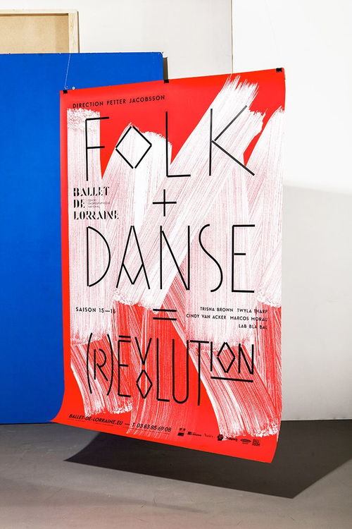 平面設計 廣告海報中的排版藝術