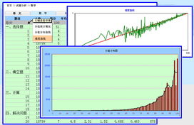 北京世紀互聯(lián)軟件開發(fā) 賦能創(chuàng)新，鑄就卓越的成功案例